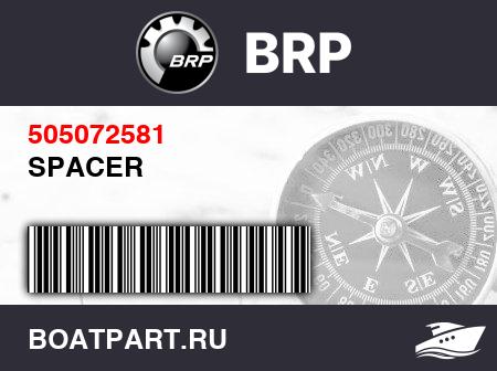 Изображение товара SPACER
