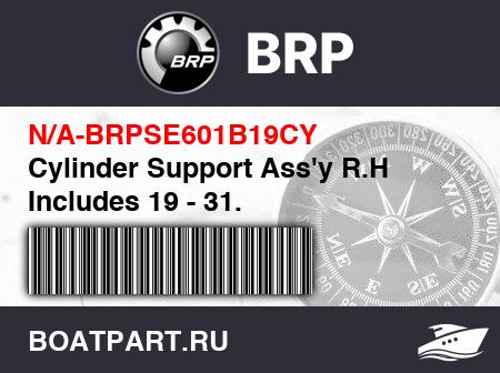 Изображение товара Cylinder Support Ass'y R.H Includes 19 - 31.