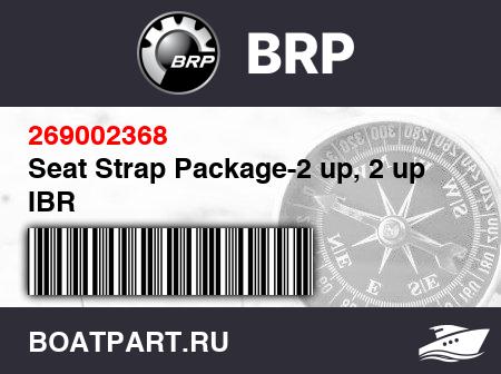 Изображение товара Seat Strap Package-2 up, 2 up IBR
