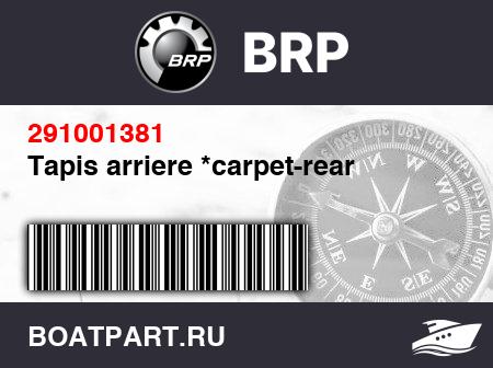 Изображение товара Tapis arriere *carpet-rear