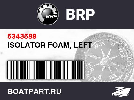 Изображение товара ISOLATOR FOAM, LEFT