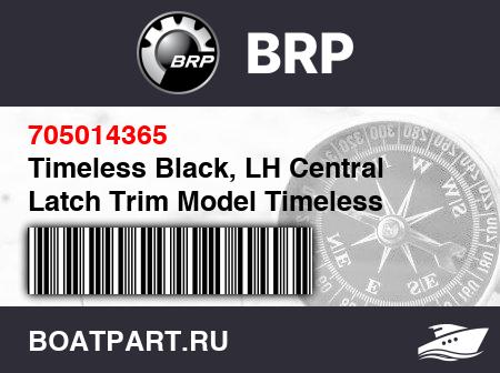Изображение товара Timeless Black, LH Central Latch Trim Model Timeless Black