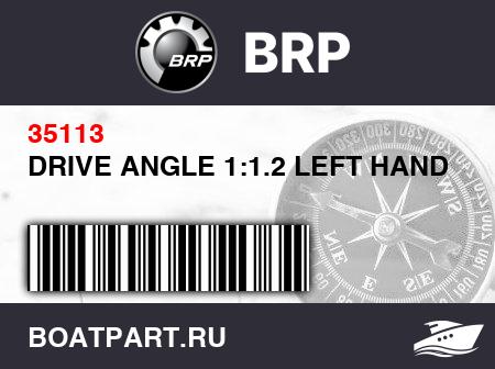 Изображение товара DRIVE ANGLE 1:1.2 LEFT HAND