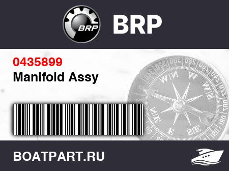 Изображение товара Manifold Assy