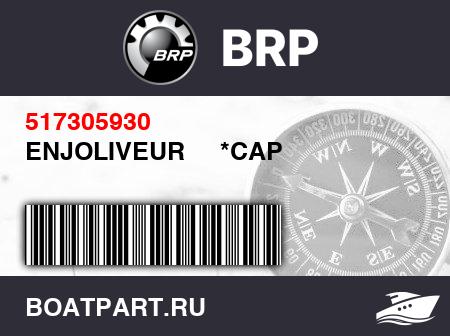 Изображение товара ENJOLIVEUR     *CAP