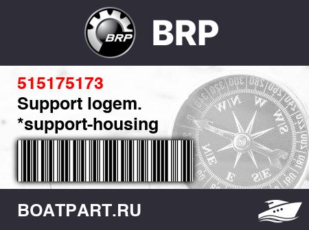 Изображение товара Support logem. *support-housing