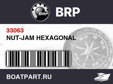 Изображение товара NUT-JAM HEXAGONAL
