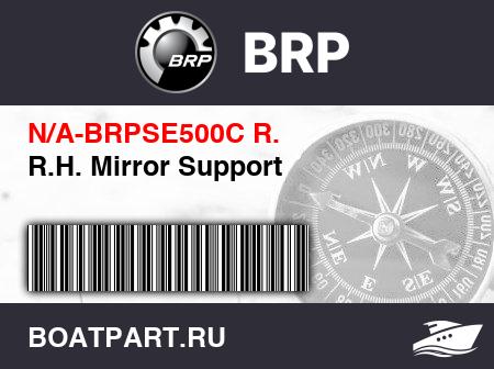 Изображение товара R.H. Mirror Support