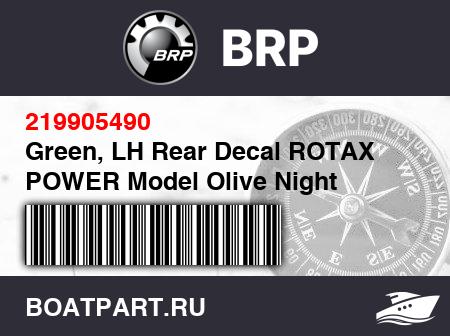 Изображение товара Green, LH Rear Decal ROTAX POWER Model Olive Night