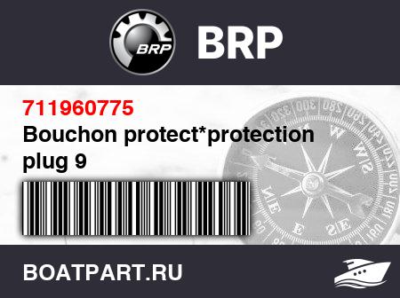 Изображение товара Bouchon protect*protection plug 9