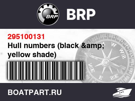 Изображение товара Hull numbers (black &amp; yellow shade)