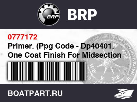 Изображение товара Primer. (Ppg Code - Dp40401. One Coat Finish For Midsection And Gearcase)