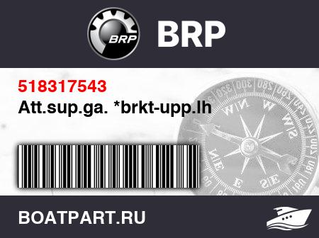 Изображение товара Att.sup.ga. *brkt-upp.lh