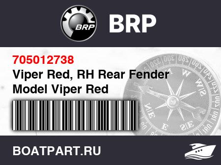 Изображение товара Viper Red, RH Rear Fender Model Viper Red