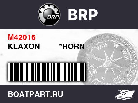 Изображение товара KLAXON         *HORN