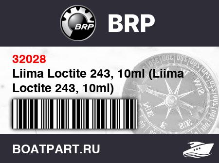 Изображение товара Liima Loctite 243, 10ml (Liima Loctite 243, 10ml)