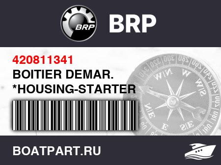 Изображение товара BOITIER DEMAR. *HOUSING-STARTER
