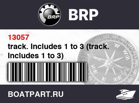 Изображение товара track. Includes 1 to 3 (track. Includes 1 to 3)