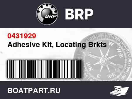 Изображение товара Adhesive Kit, Locating Brkts