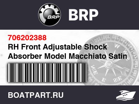 Изображение товара RH Front Adjustable Shock Absorber Model Macchiato Satin