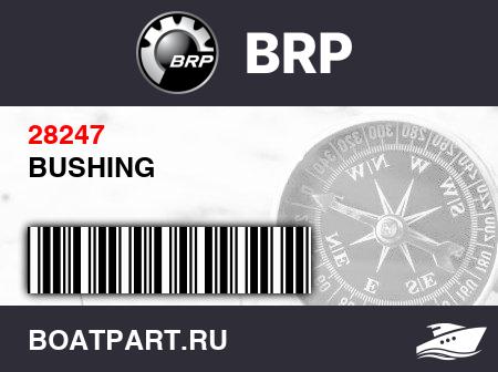Изображение товара BUSHING