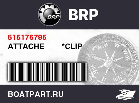 Изображение товара ATTACHE        *CLIP