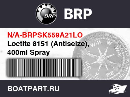 Изображение товара Loctite 8151 (Antiseize), 400ml Spray