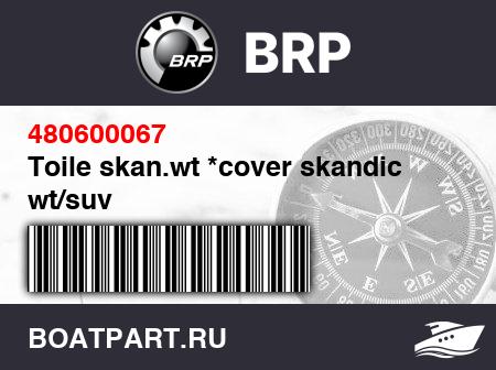 Изображение товара Toile skan.wt *cover skandic wt/suv
