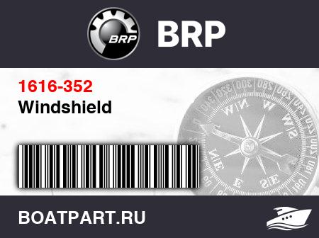 Изображение товара Windshield