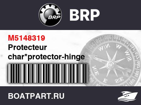 Изображение товара Protecteur char*protector-hinge