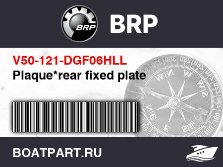 Изображение товара Plaque*rear fixed plate