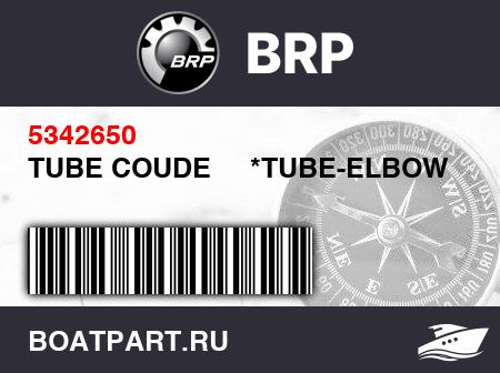 Изображение товара TUBE COUDE     *TUBE-ELBOW