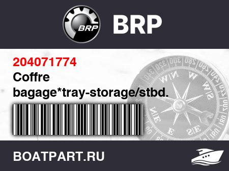 Изображение товара Coffre bagage*tray-storage/stbd.