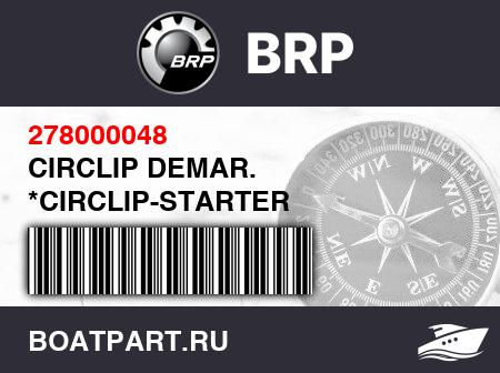 Изображение товара CIRCLIP DEMAR. *CIRCLIP-STARTER