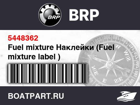 Изображение товара Fuel mixture Наклейки (Fuel mixture label )