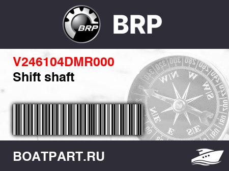 Изображение товара Shift shaft