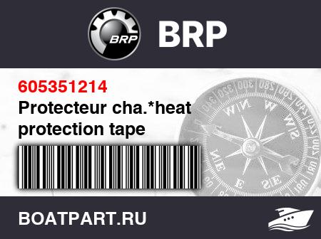 Изображение товара Protecteur cha.*heat protection tape