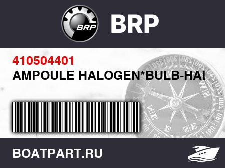 Изображение товара AMPOULE HALOGEN*BULB-HAL.H4