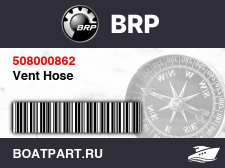 Изображение товара Vent Hose