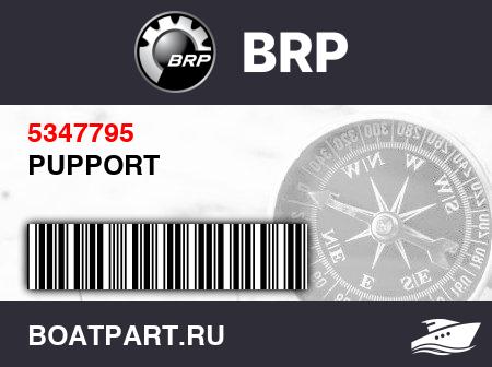 Изображение товара PUPPORT