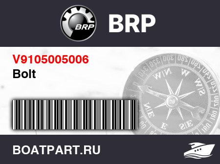 Изображение товара Bolt