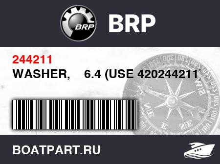 Изображение товара WASHER,    6.4 (USE 420244211)