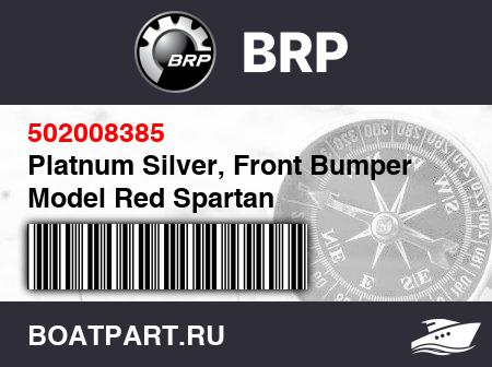 Изображение товара Platnum Silver, Front Bumper Model Red Spartan