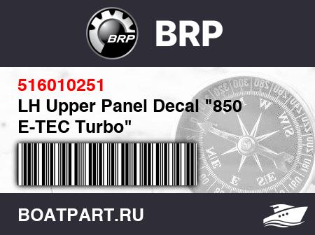 Изображение товара LH Upper Panel Decal "850 E-TEC Turbo"