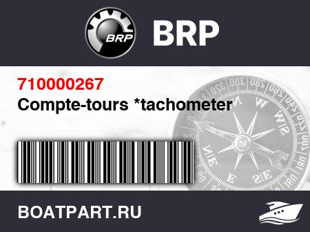 Изображение товара Compte-tours *tachometer