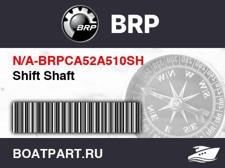 Изображение товара Shift Shaft