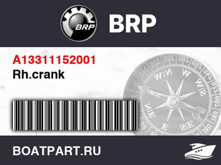 Изображение товара Rh.crank