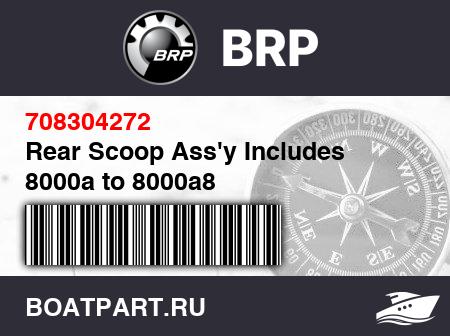 Изображение товара Rear Scoop Ass'y Includes 8000a to 8000a8