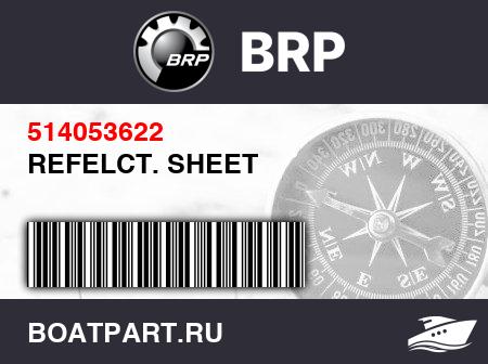 Изображение товара REFELCT. SHEET