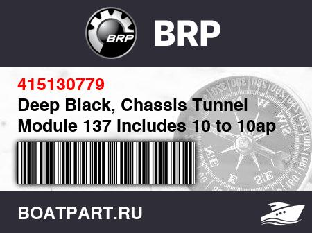 Изображение товара Deep Black, Chassis Tunnel Module 137 Includes 10 to 10ap